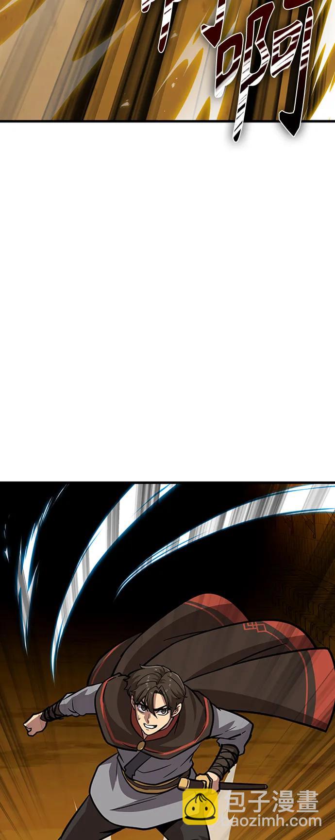[第19话] 武林传统45