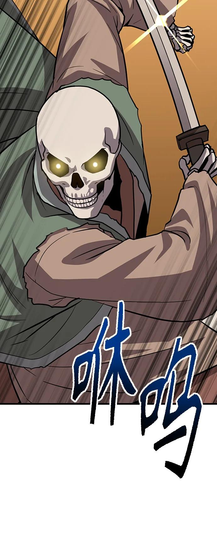 [第19话] 武林传统51