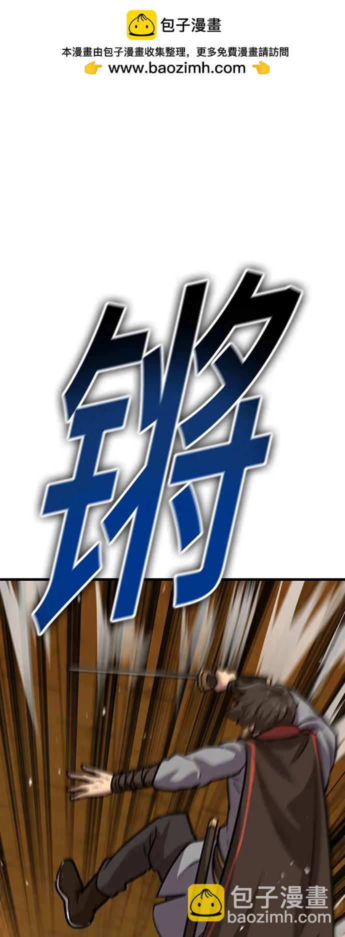 [第19话] 武林传统58