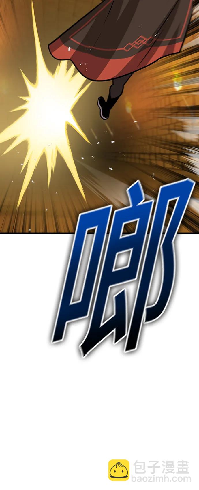 [第19话] 武林传统59