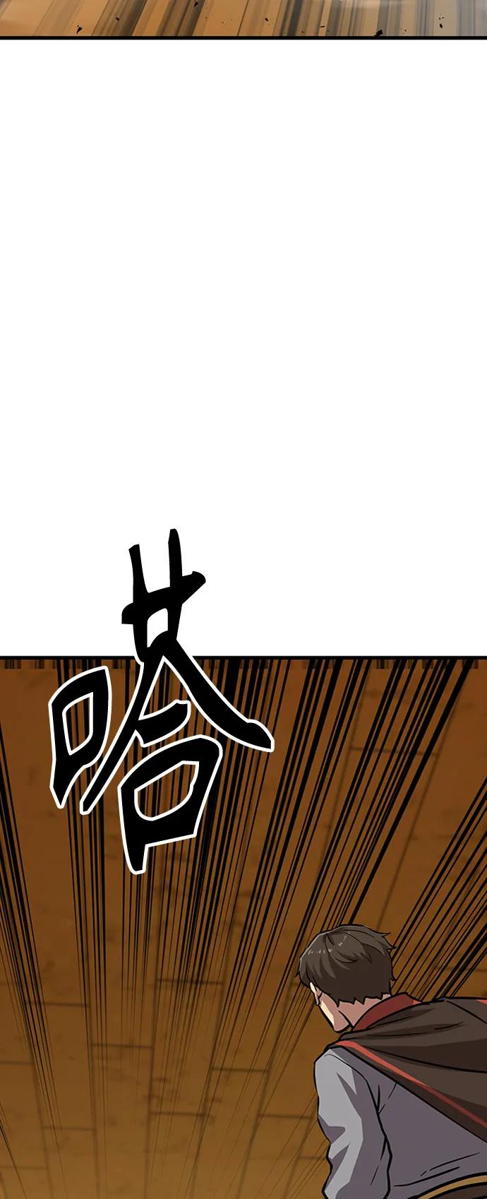 [第19话] 武林传统61