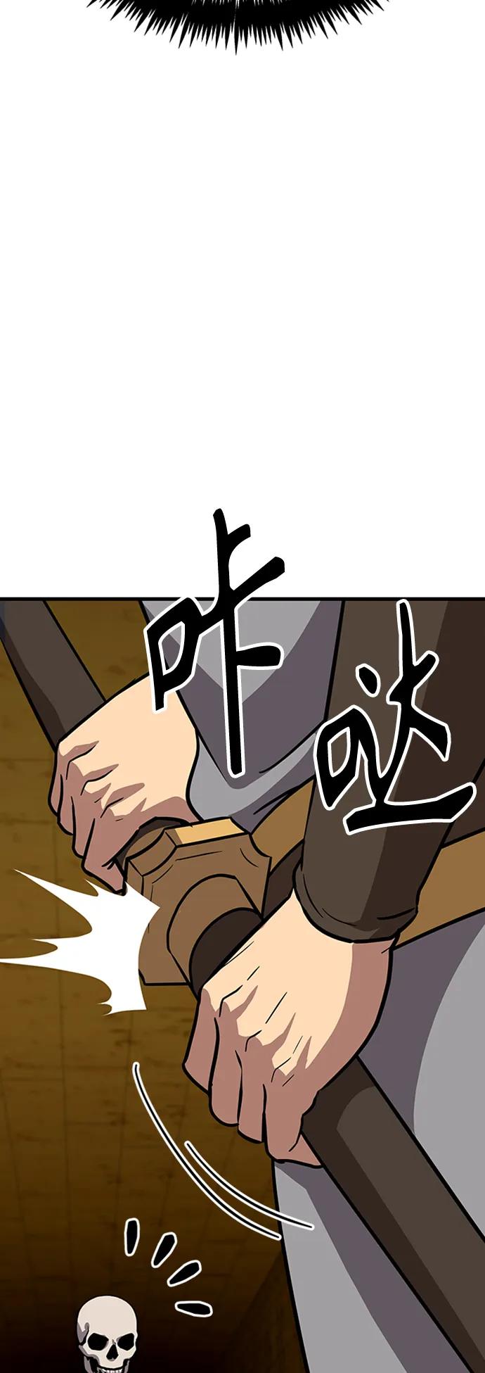 [第19话] 武林传统66