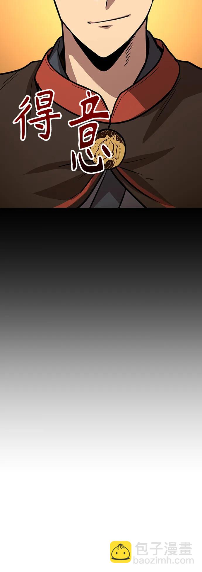 [第19话] 武林传统72