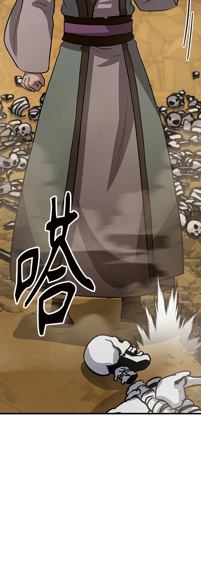 [第19话] 武林传统75