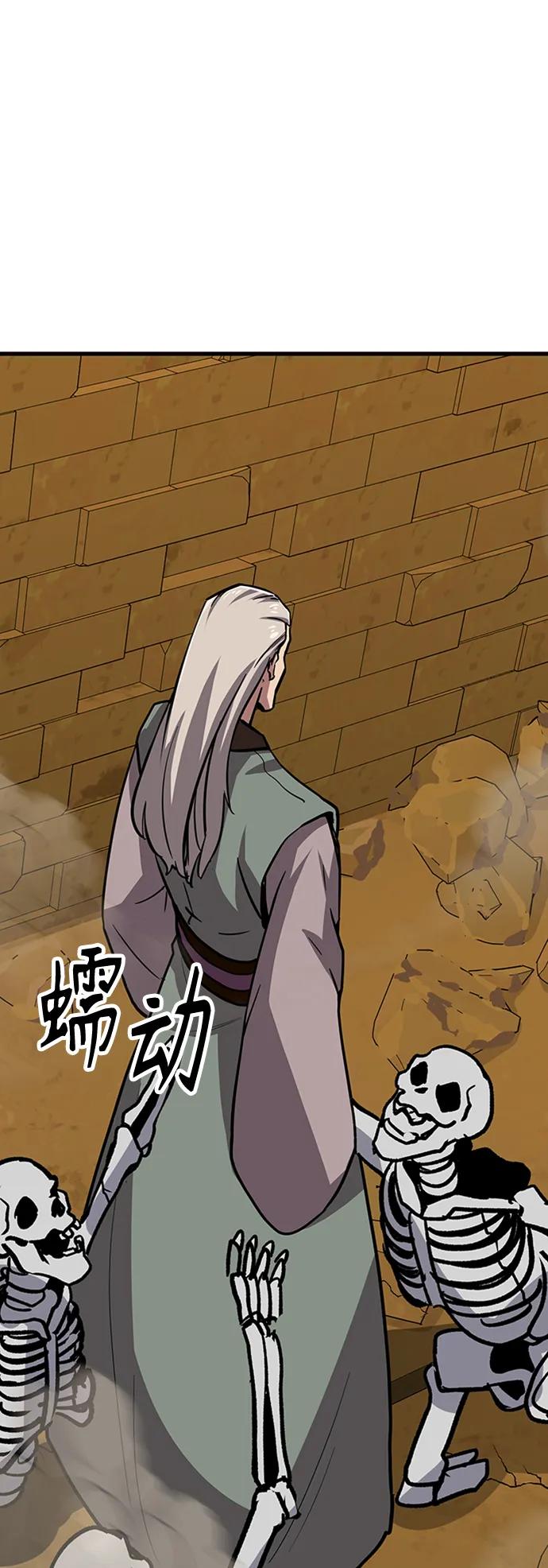 [第19话] 武林传统77