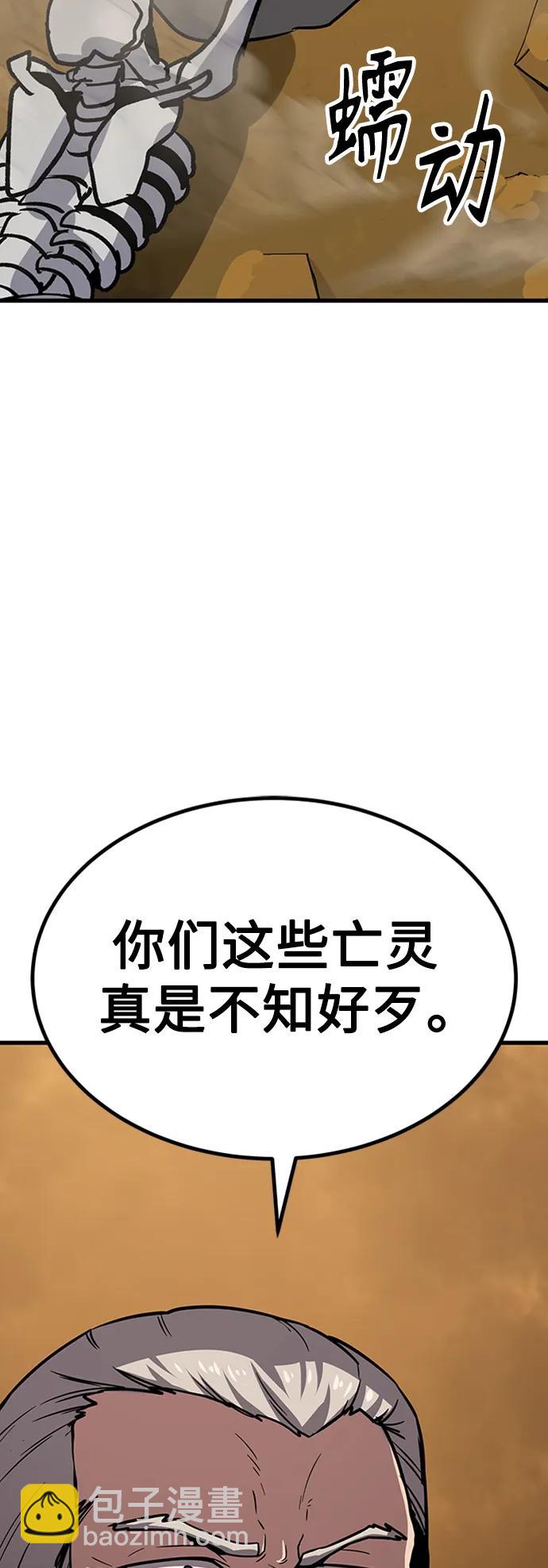 [第19话] 武林传统78