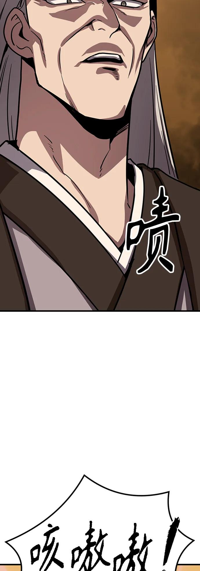 [第19话] 武林传统79