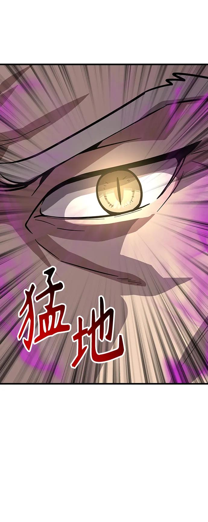 [第19话] 武林传统89