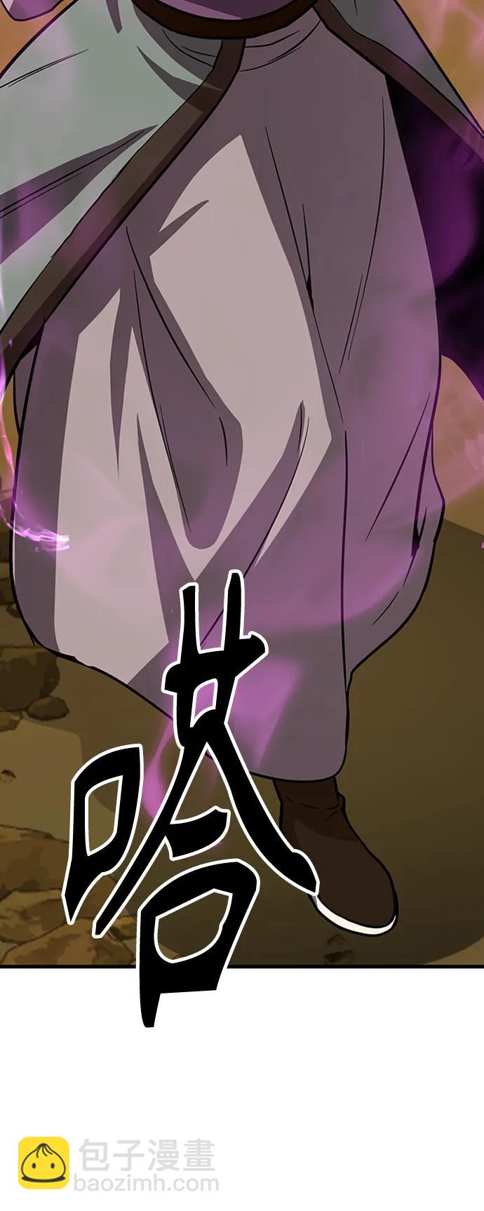 [第19话] 武林传统91