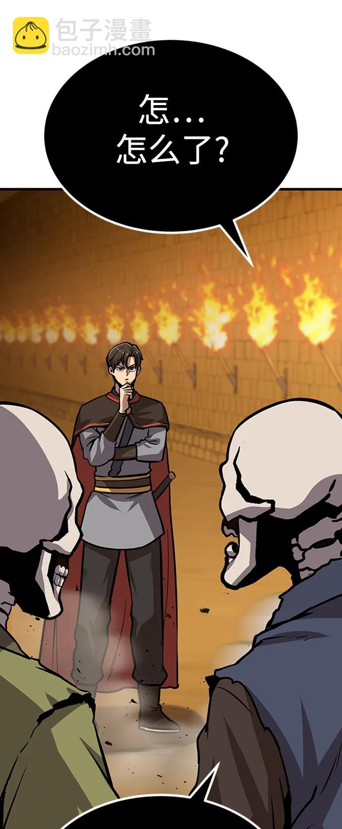 [第19话] 武林传统92