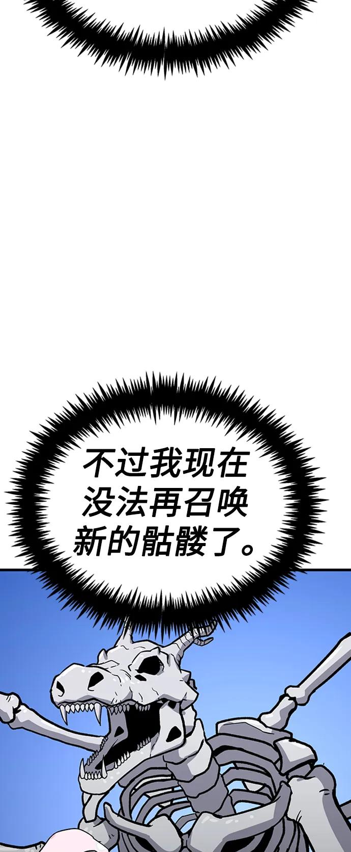 [第19话] 武林传统96
