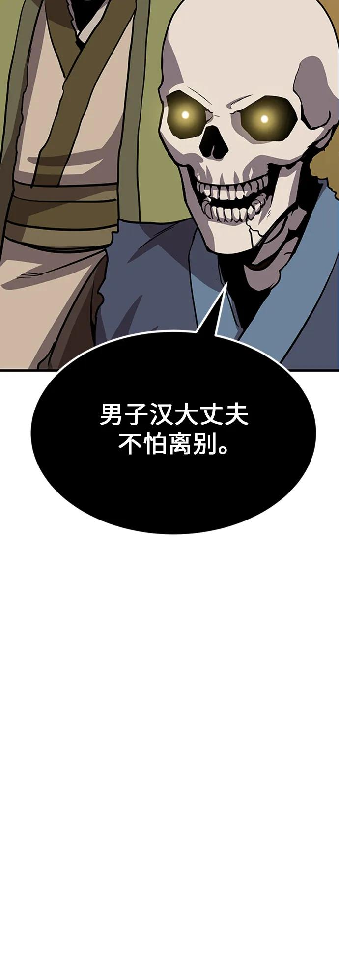 [第20话] 血剑101