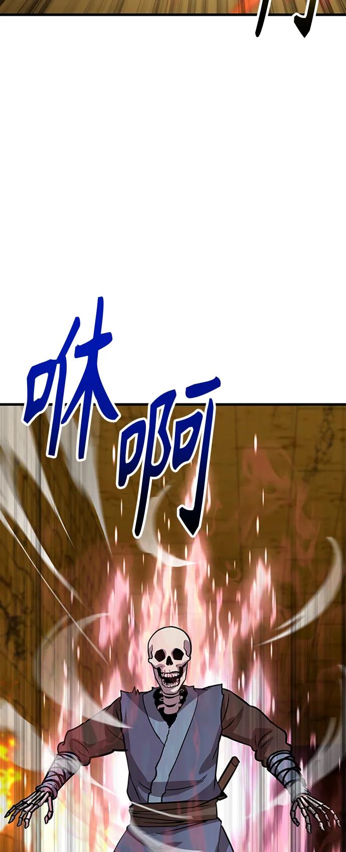 [第20话] 血剑115