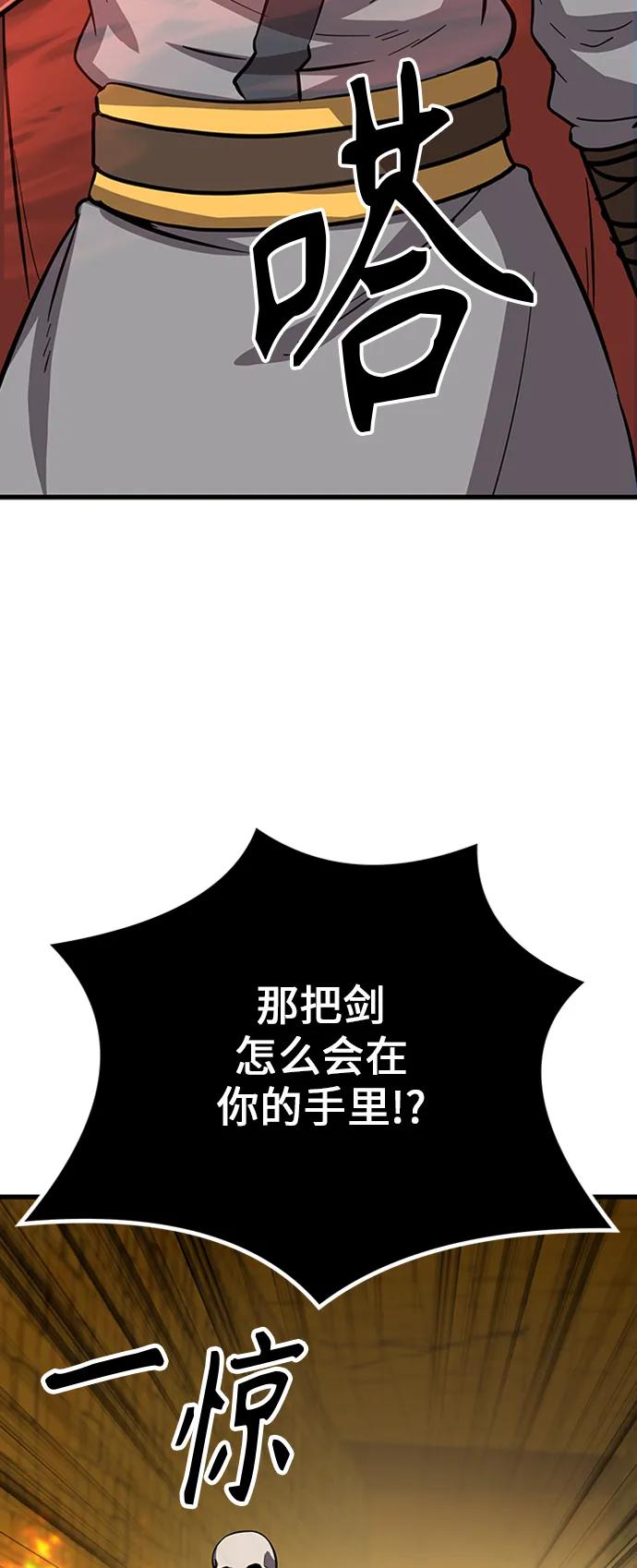 [第20话] 血剑125