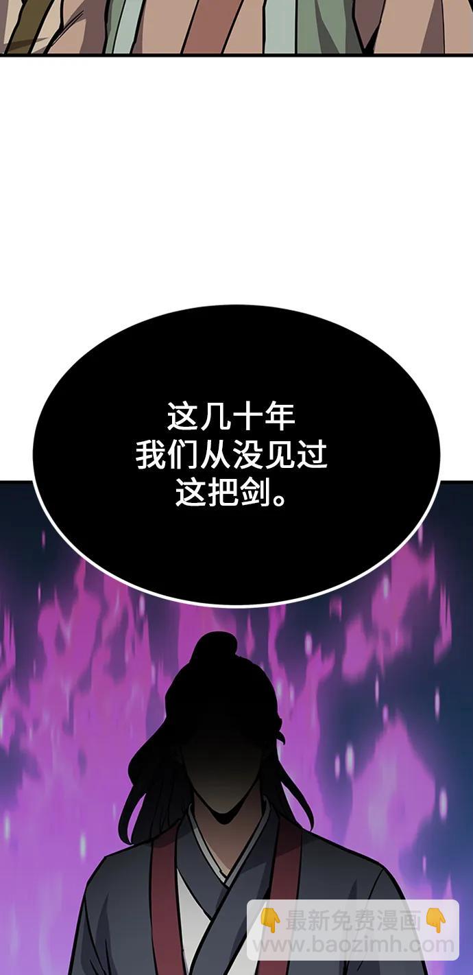[第20话] 血剑132