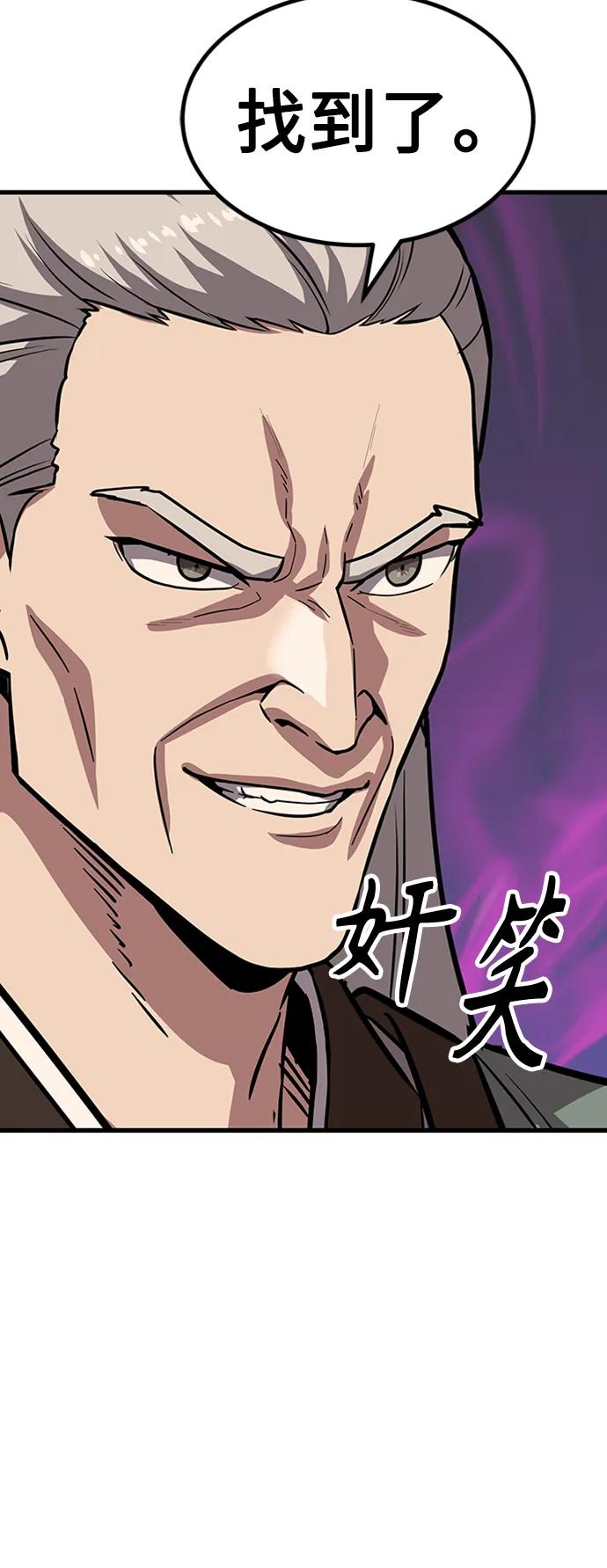 [第20话] 血剑137