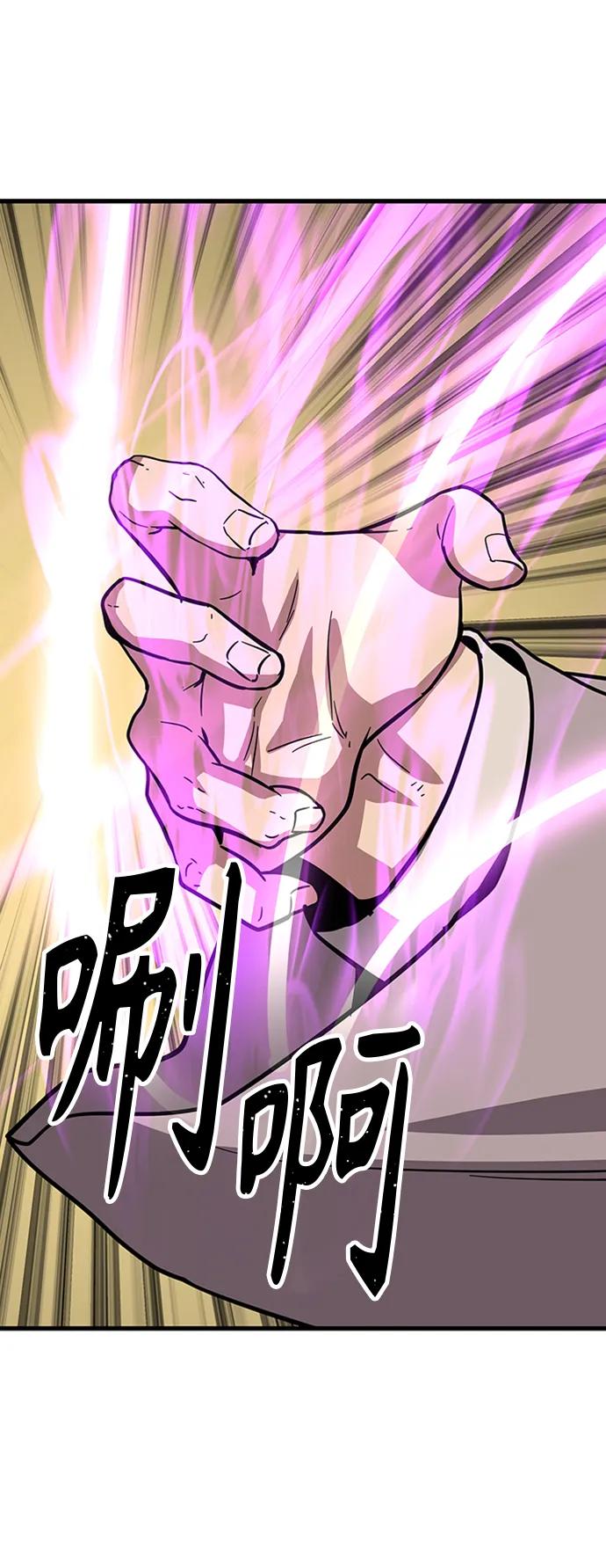 [第20话] 血剑138