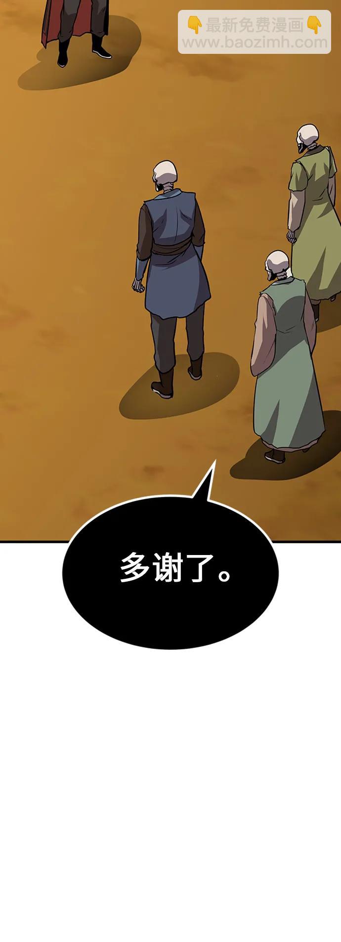 [第20话] 血剑21