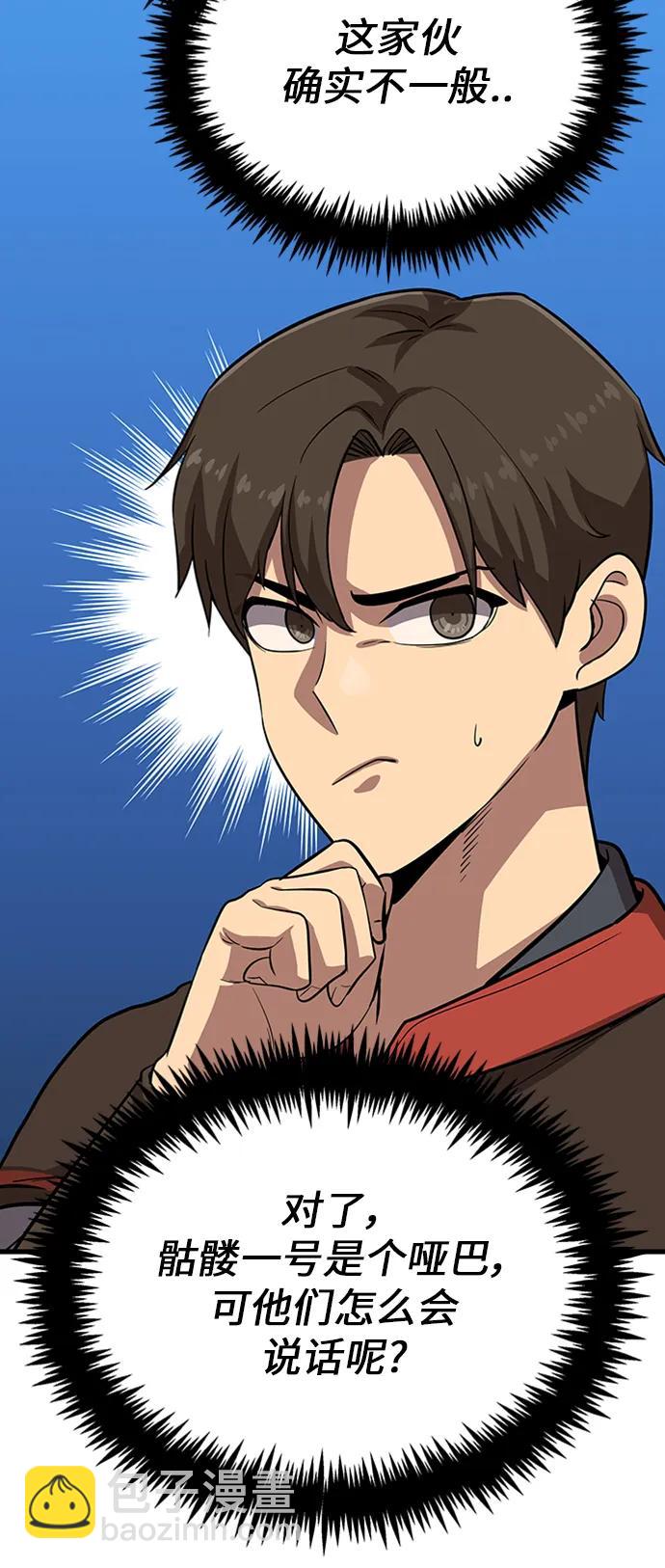 [第20话] 血剑25