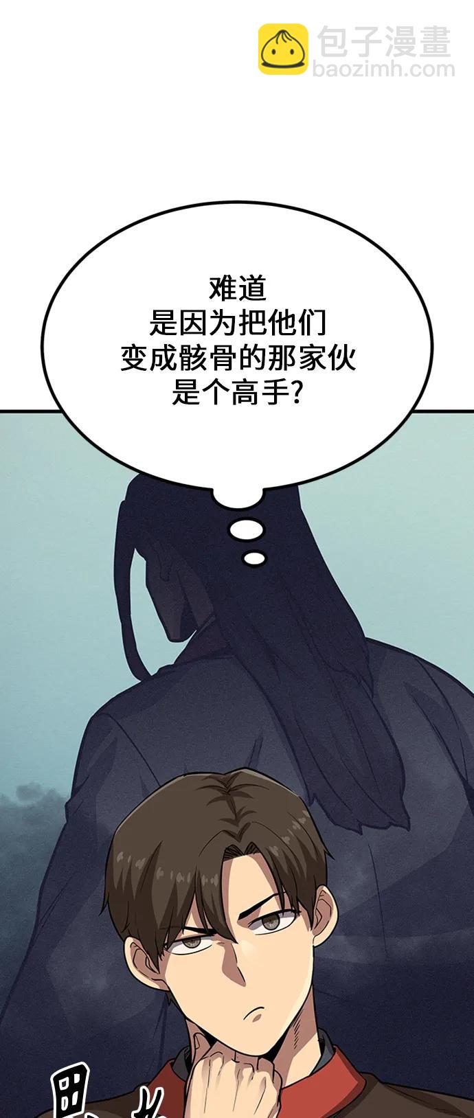 [第20话] 血剑26