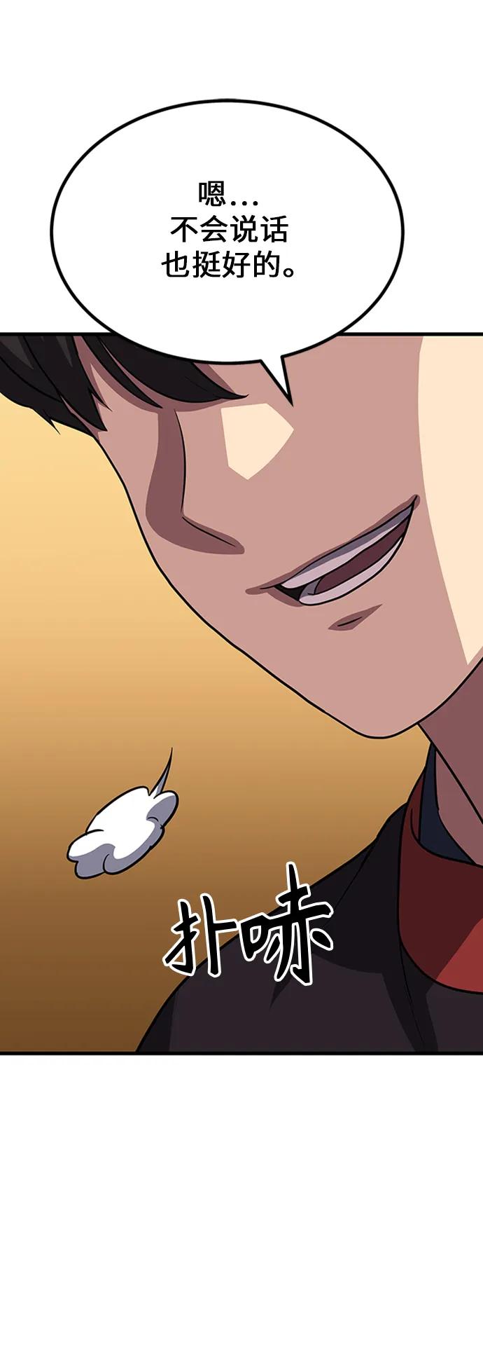 [第20话] 血剑29