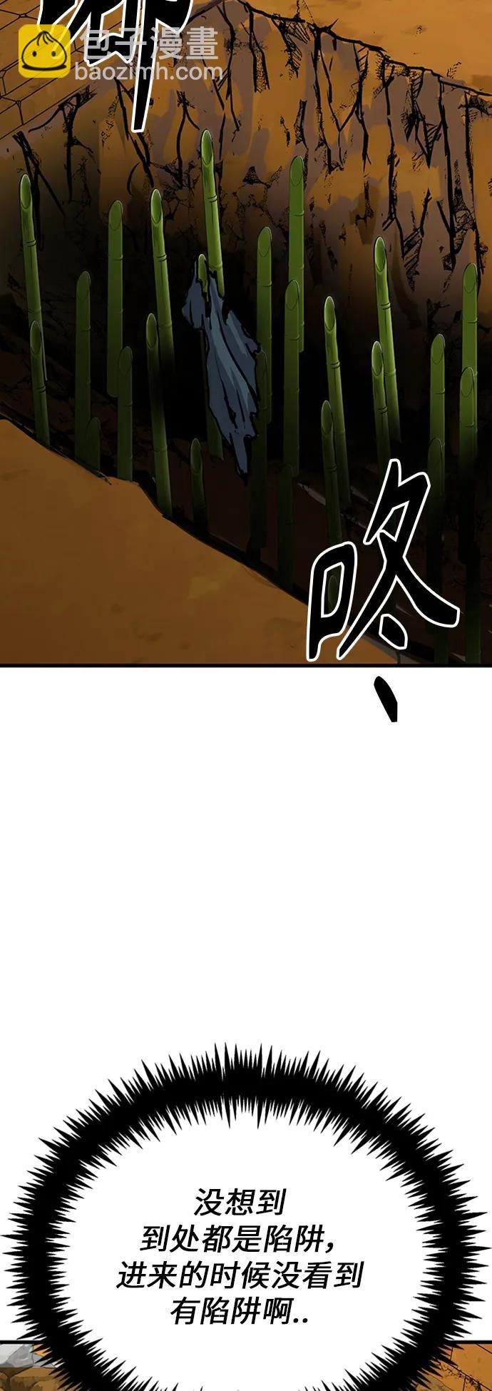 [第20话] 血剑32