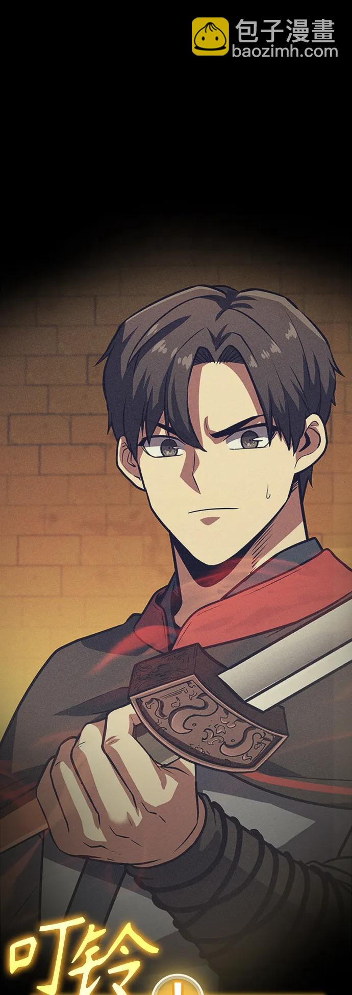 [第20话] 血剑41