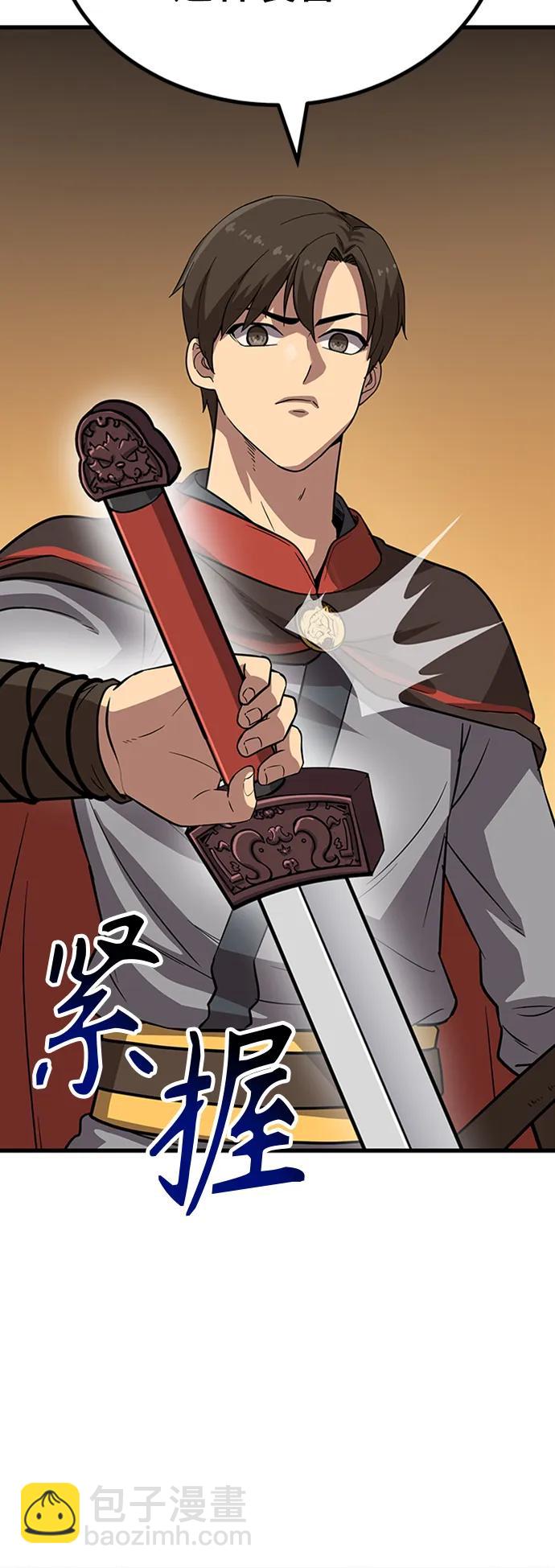 [第20话] 血剑45