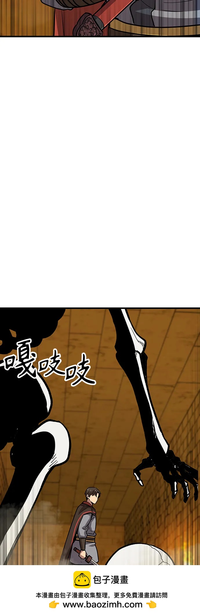 [第20话] 血剑53
