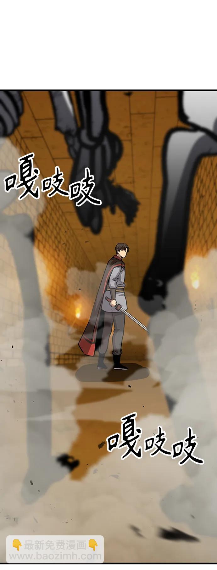 [第20话] 血剑56