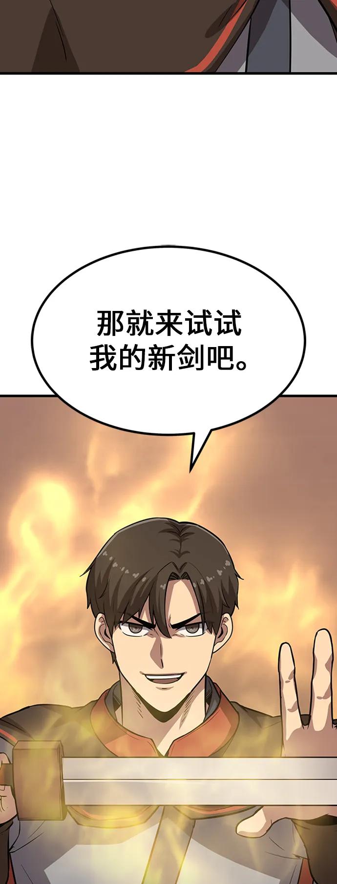 [第20话] 血剑58
