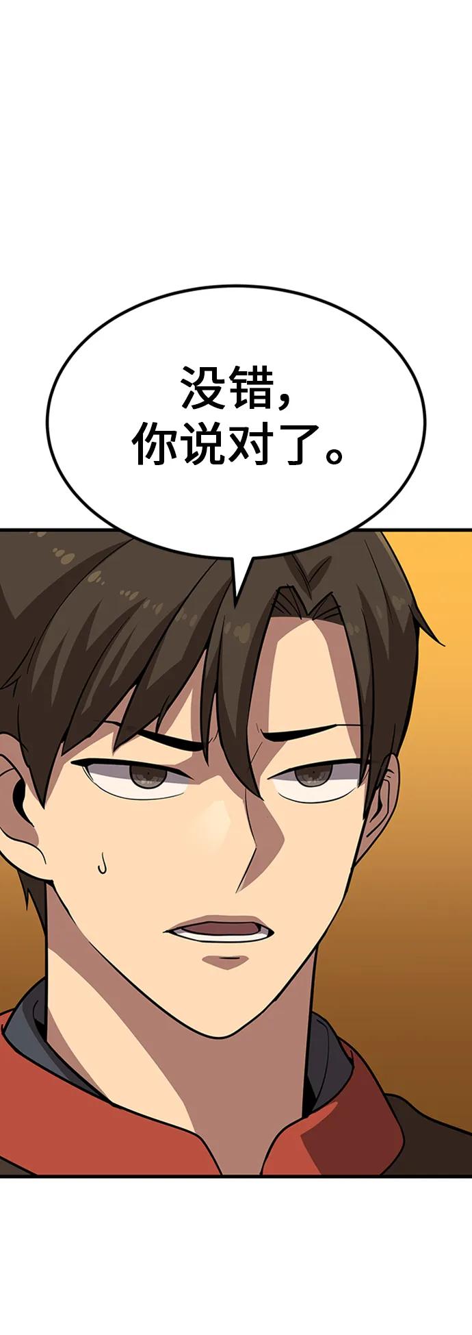 [第20话] 血剑6