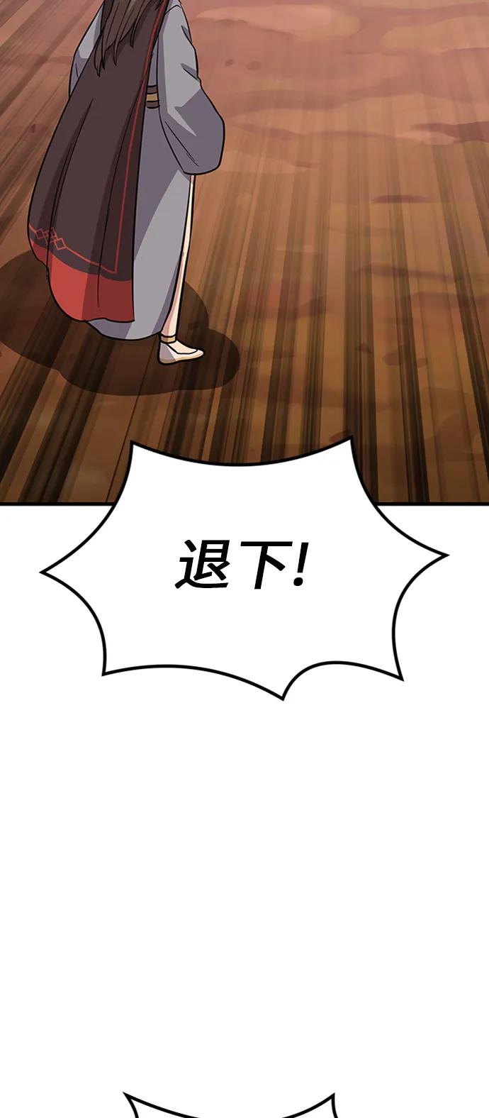 [第20话] 血剑63