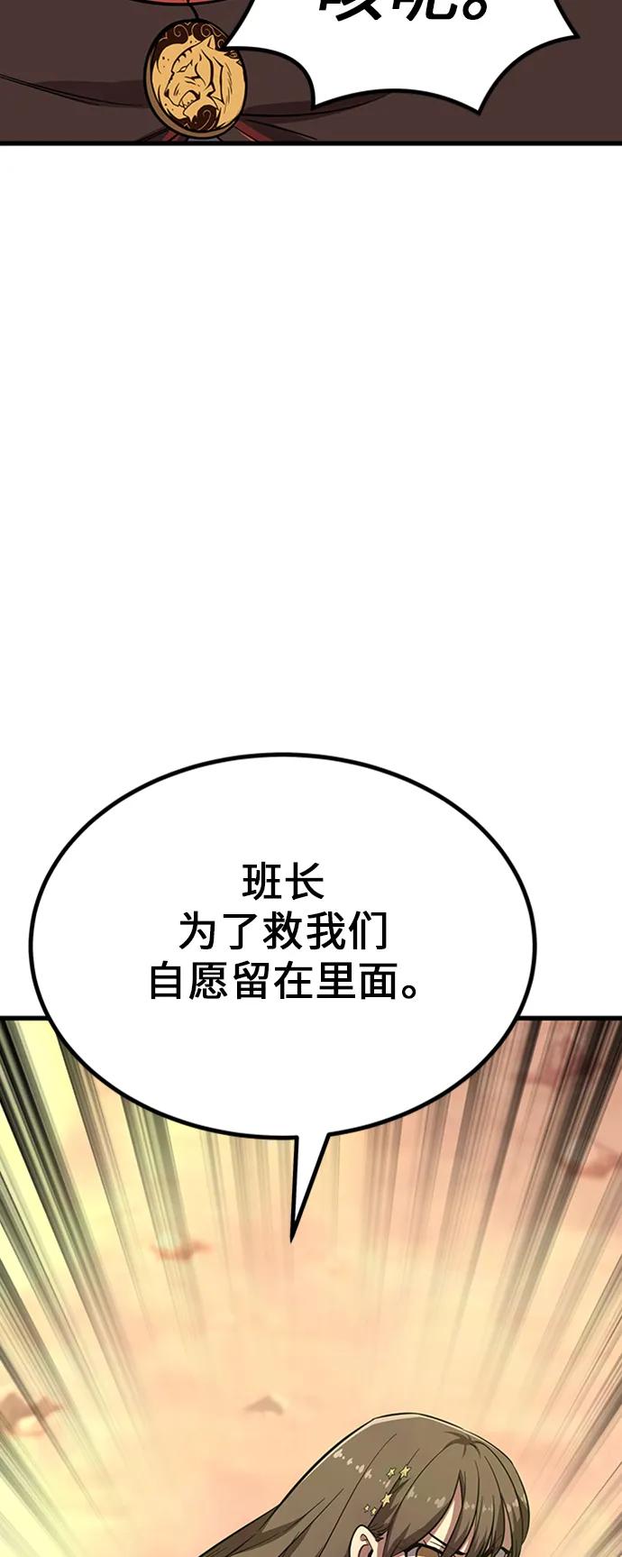 [第20话] 血剑70