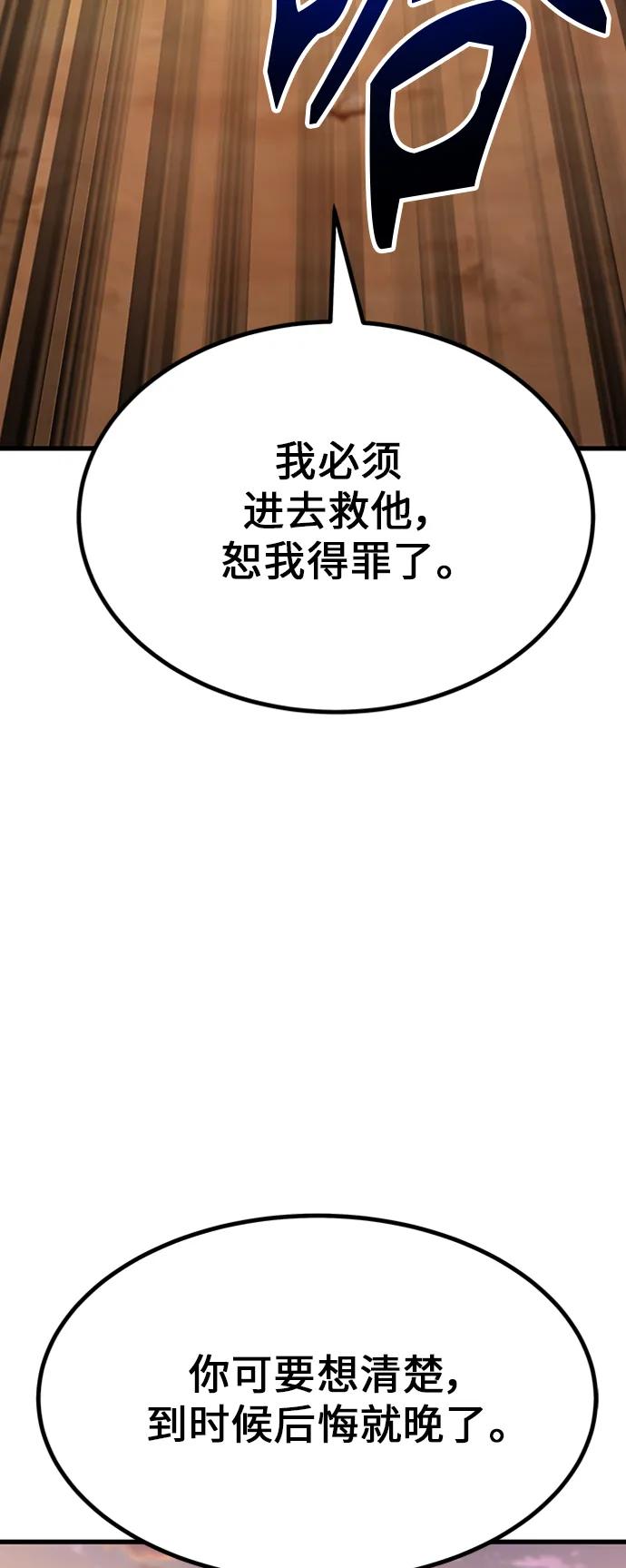 [第20话] 血剑72