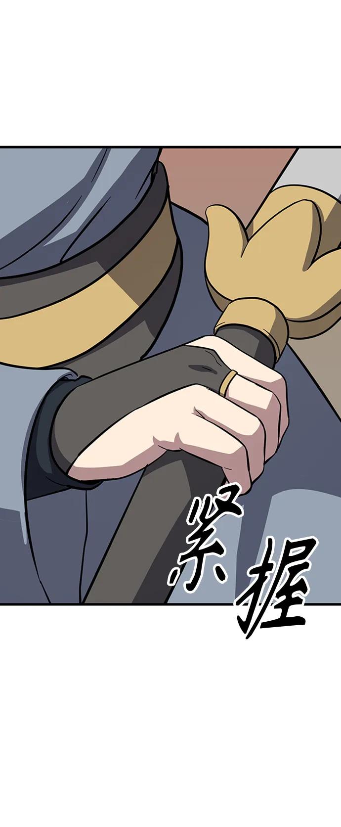 [第20话] 血剑74