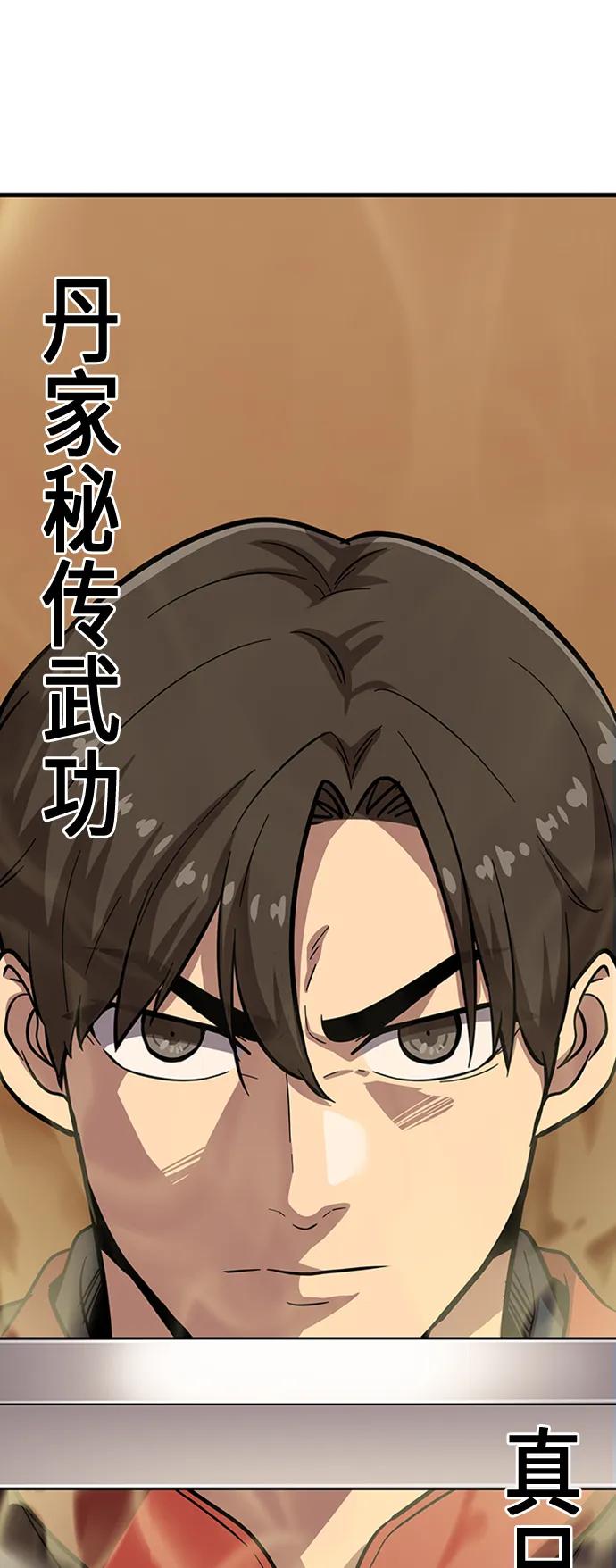 [第20话] 血剑79