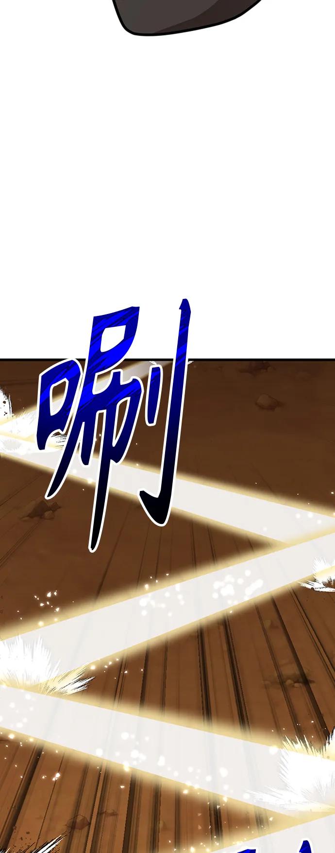 [第20话] 血剑82
