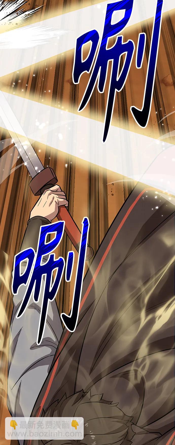 [第20话] 血剑83