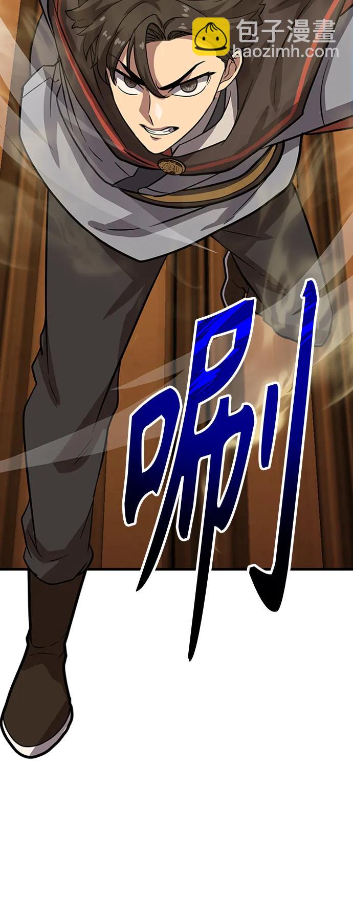[第20话] 血剑84