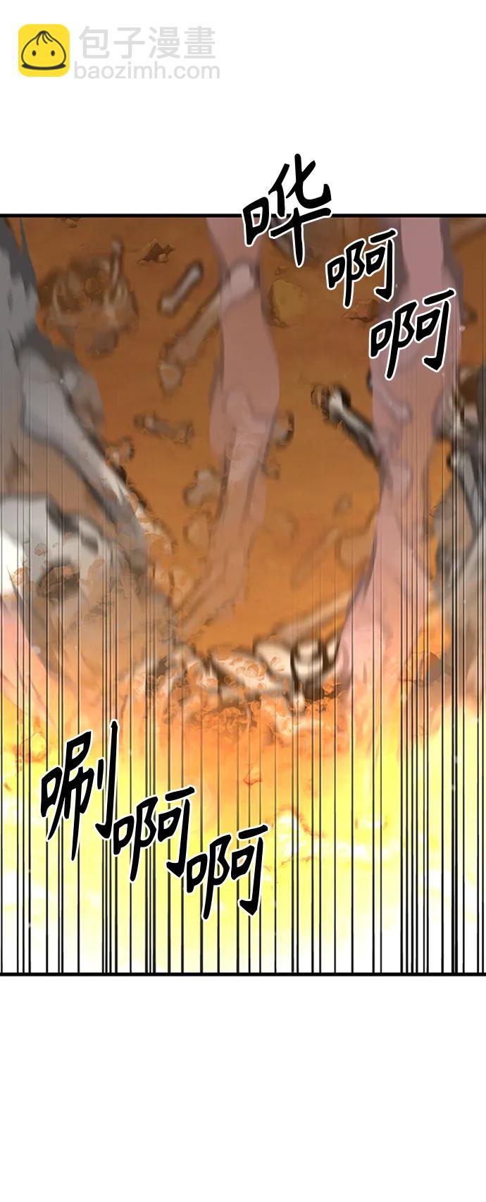 [第20话] 血剑85