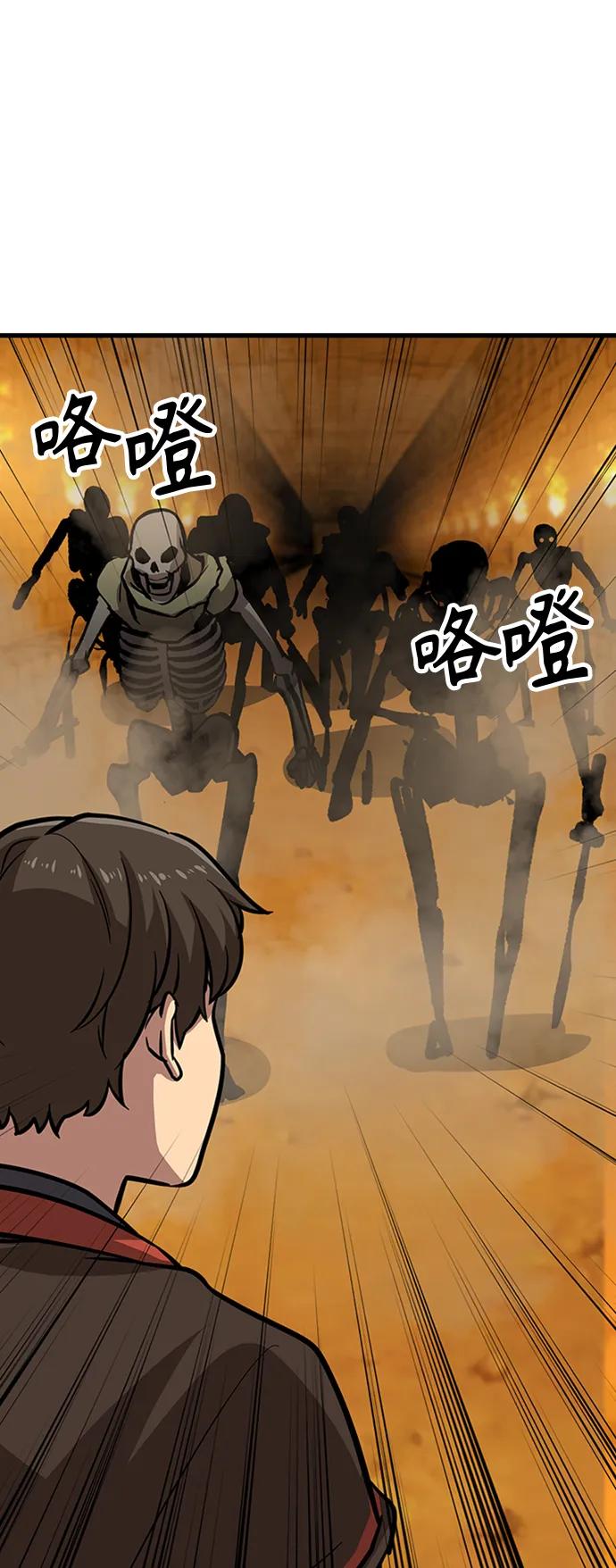 [第20话] 血剑90
