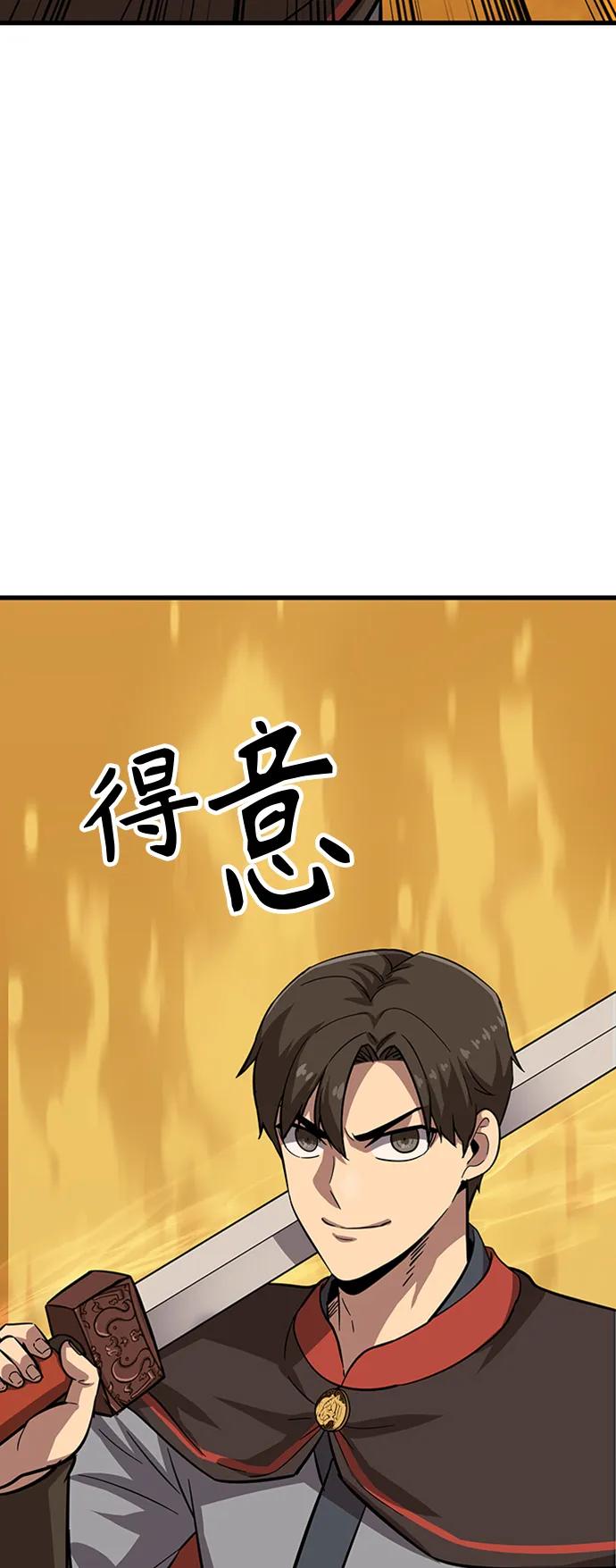 [第20话] 血剑91