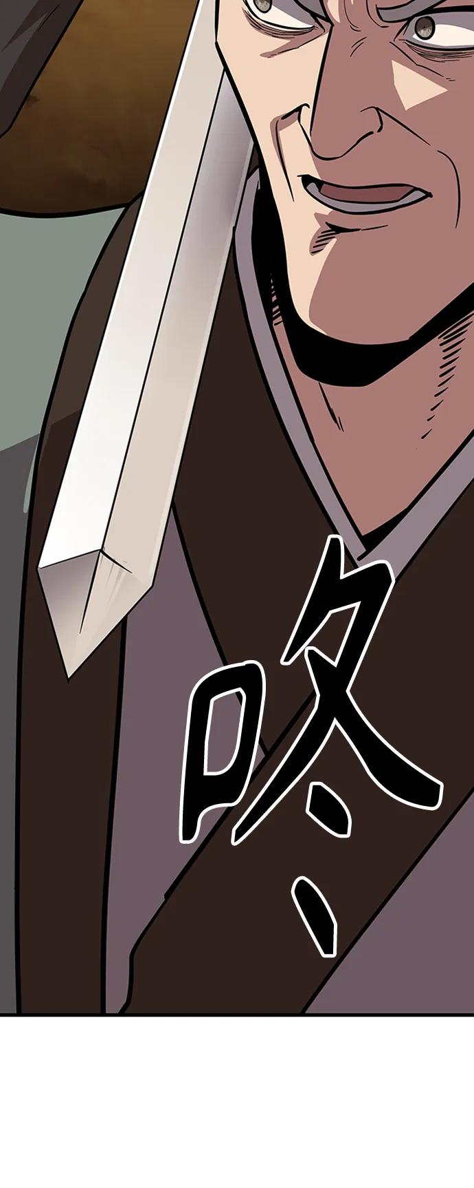 [第21话] 逃出牢房102