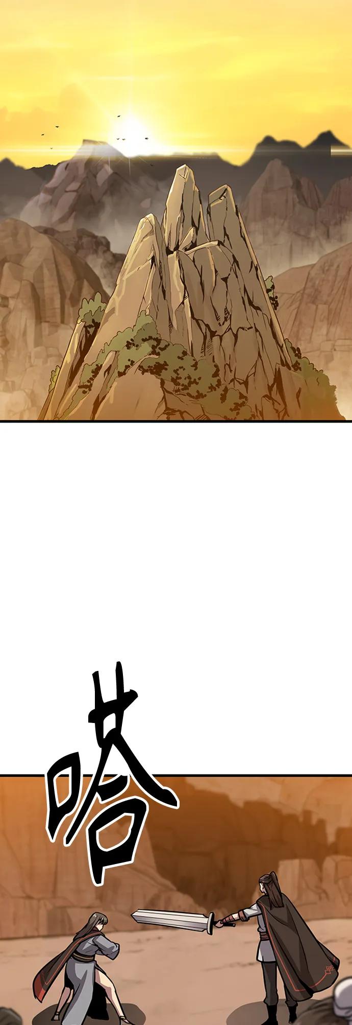 [第21话] 逃出牢房115