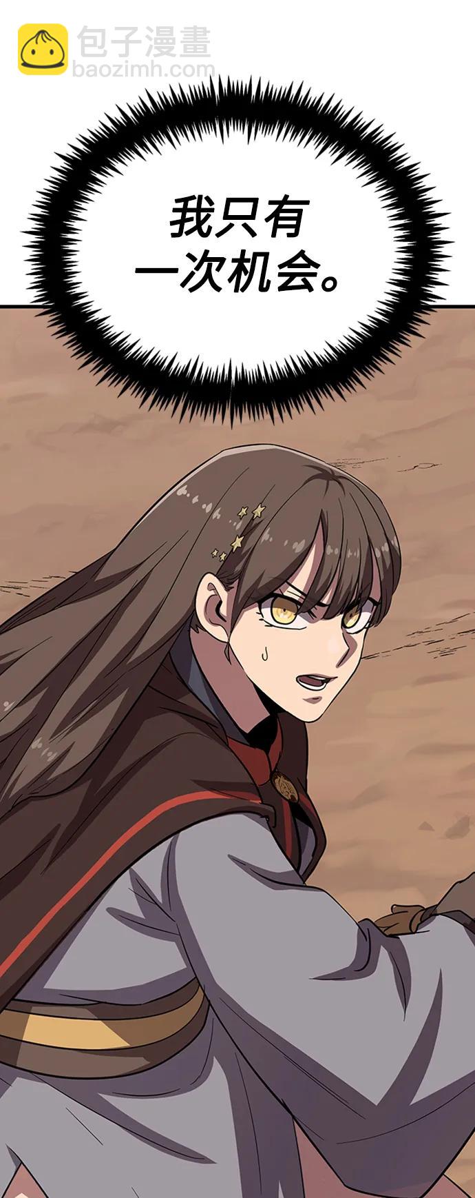 [第21话] 逃出牢房118