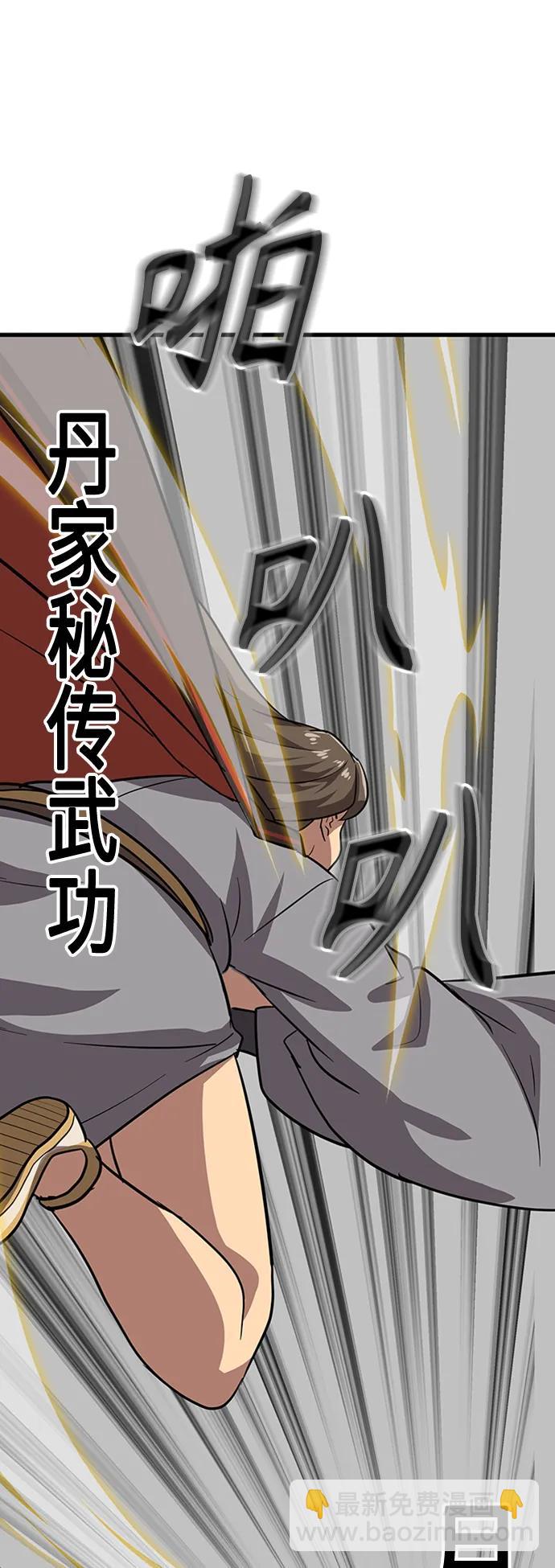 [第21话] 逃出牢房123