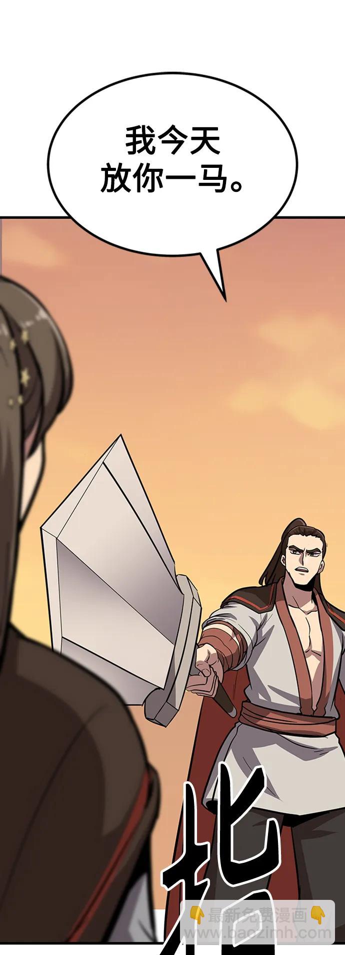 [第21话] 逃出牢房131
