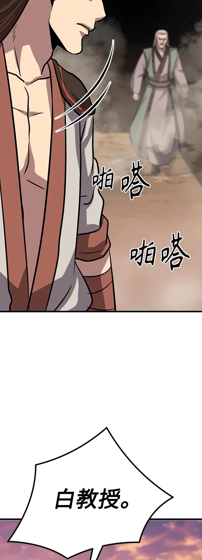 [第21话] 逃出牢房134