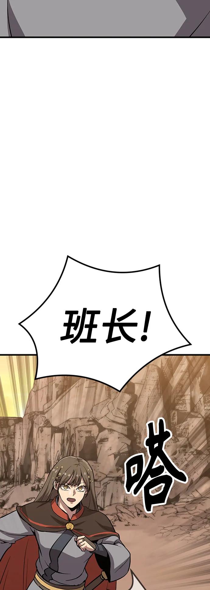 [第21话] 逃出牢房138